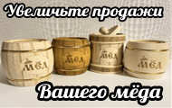 бочонки